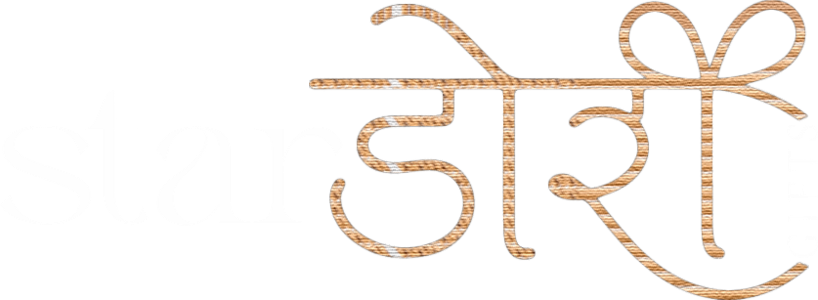 Star Dori Gifts Logo